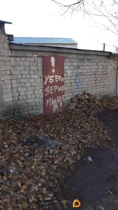 гараж, 23 м&sup2;