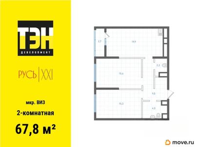 2-комн. квартира, 67.8 м&sup2;