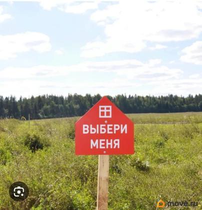 земельный участок, 10 соток