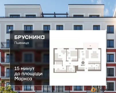 3-комн. квартира, 89 м&sup2;