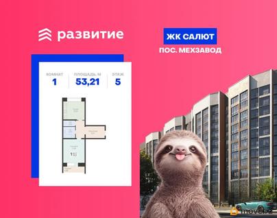 1-комн. квартира, 53.21 м&sup2;