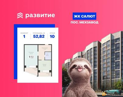 1-комн. квартира, 52.82 м&sup2;
