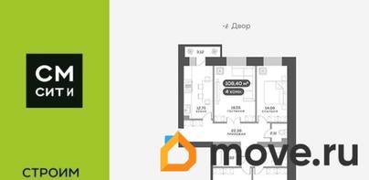 4-комн. квартира, 108.4 м&sup2;
