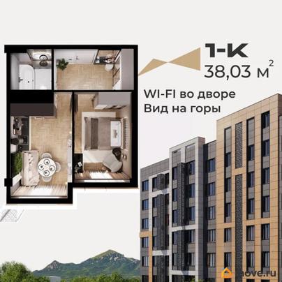 1-комн. квартира, 38.03 м&sup2;