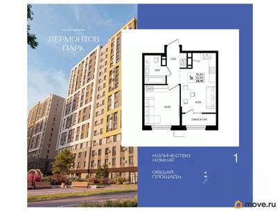 1-комн. квартира, 34.1 м&sup2;