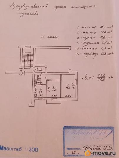 2-комн. квартира, 51.3 м&sup2;