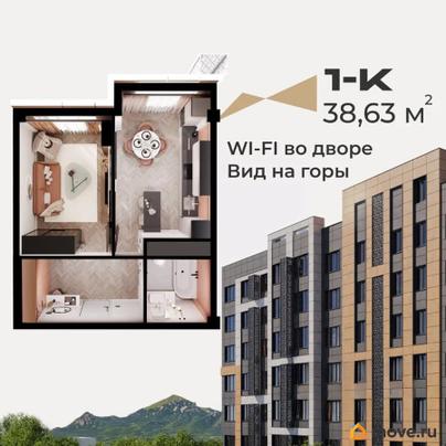 1-комн. квартира, 38.63 м&sup2;