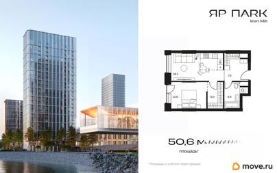 1-комн. апартаменты, 50.6 м&sup2;