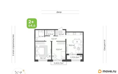 2-комн. квартира, 64.6 м&sup2;