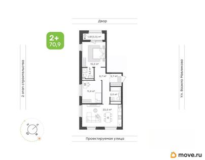 2-комн. квартира, 70.9 м&sup2;