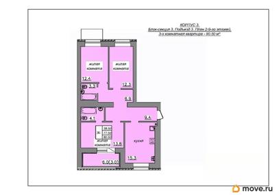 3-комн. квартира, 80.5 м&sup2;