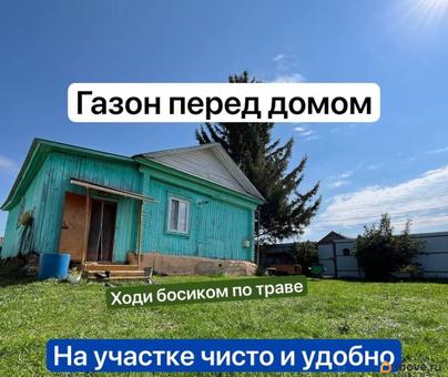 дом, 56 м&sup2;, 10 соток