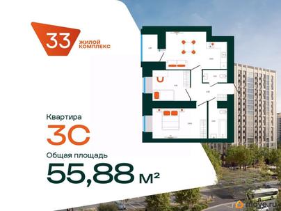 2-комн. квартира, 55.88 м&sup2;