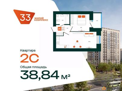 2-комн. квартира, 38.84 м&sup2;