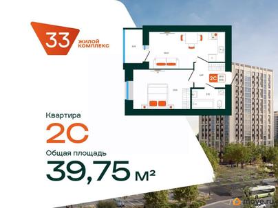 1-комн. квартира, 39.75 м&sup2;