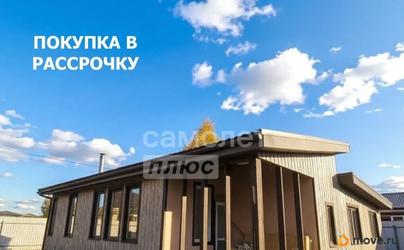 дом, 130 м&sup2;, 6 соток