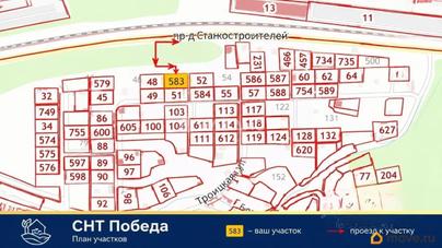 земельный участок, 6 соток
