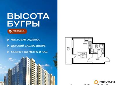 студия, 26.01 м&sup2;