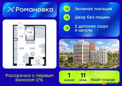 студия, 31.02 м&sup2;