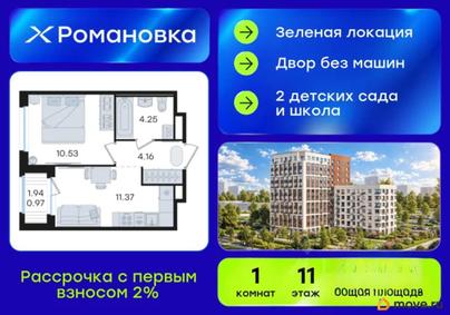 1-комн. квартира, 31.28 м&sup2;