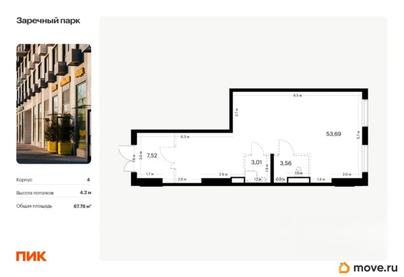 свободного назначения, 67.78 м&sup2;