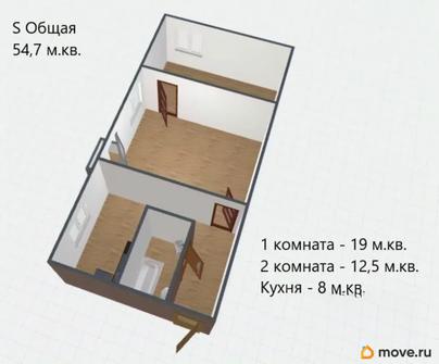 2-комн. квартира, 54.7 м&sup2;