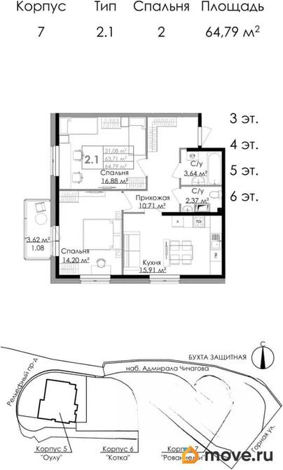 2-комн. квартира, 64.6 м&sup2;