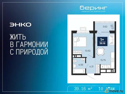 1-комн. квартира, 39.16 м&sup2;