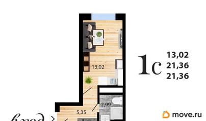 студия, 21.36 м&sup2;