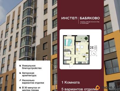 1-комн. квартира, 40.84 м&sup2;