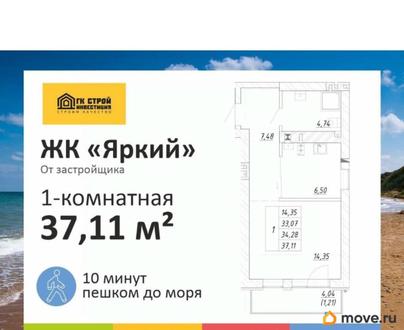 1-комн. квартира, 34.28 м&sup2;