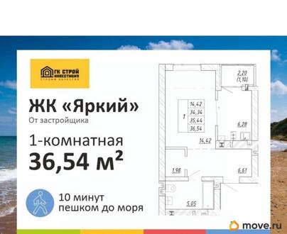 1-комн. квартира, 35.44 м&sup2;