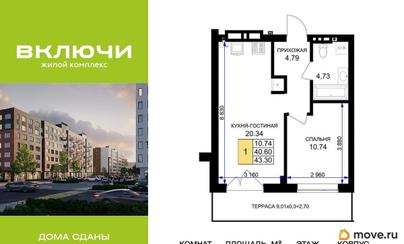 1-комн. квартира, 43.8 м&sup2;
