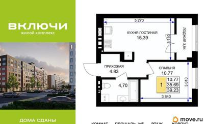 1-комн. квартира, 40.6 м&sup2;