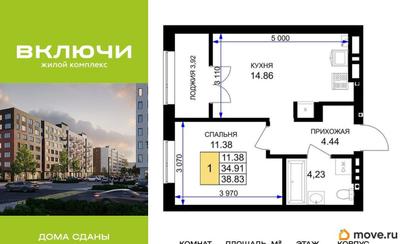 1-комн. квартира, 39.3 м&sup2;