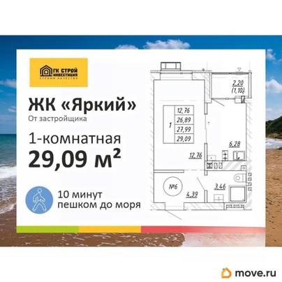 1-комн. квартира, 27.99 м&sup2;