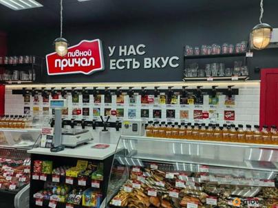 свободного назначения, 481.8 м&sup2;