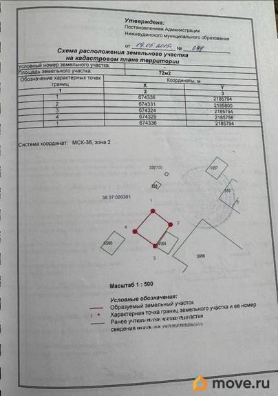 гараж, 72 м&sup2;