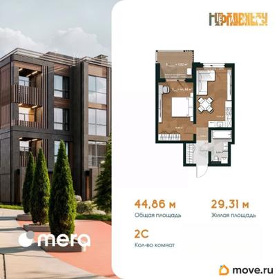 2-комн. квартира, 47.12 м&sup2;
