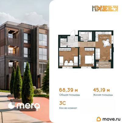 3-комн. квартира, 70.29 м&sup2;