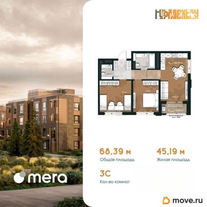 3-комн. квартира, 70.29 м&sup2;