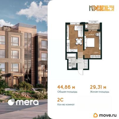 2-комн. квартира, 46.46 м&sup2;