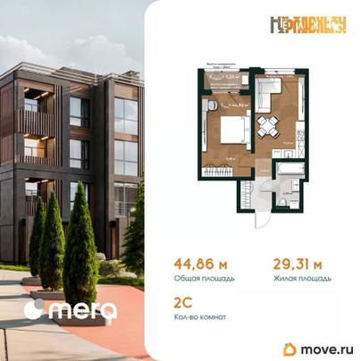 2-комн. квартира, 46.46 м&sup2;