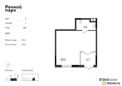 свободного назначения, 37.3 м&sup2;