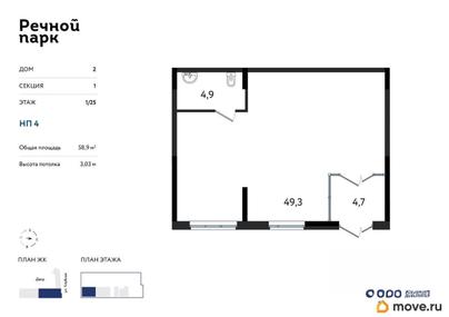свободного назначения, 58.9 м&sup2;