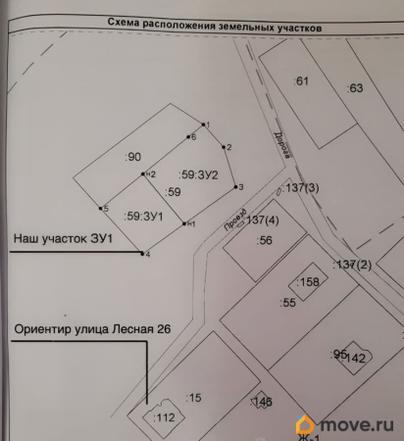 земельный участок, 6 соток