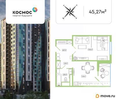 1-комн. квартира, 45.27 м&sup2;