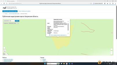 коммерческий участок, 4.7 га