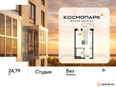 студия, 24.79 м&sup2;