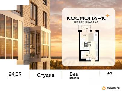 студия, 24.39 м&sup2;